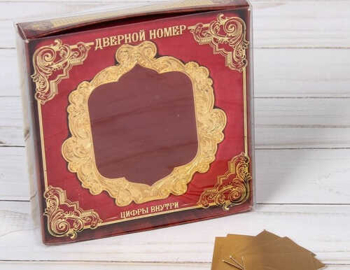 Рамка дверная в подарочной коробке "Геральдическая", (цвет золото), 8,8 х 9,1 см