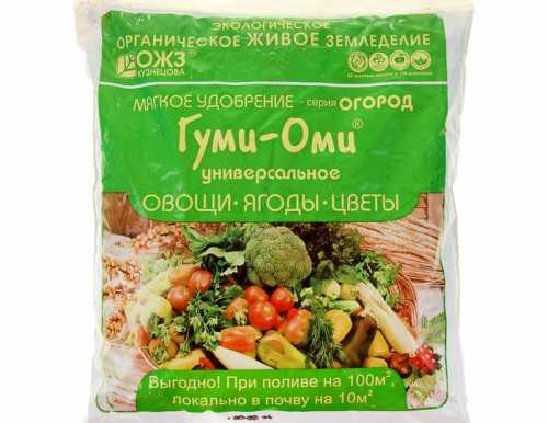Удобрение Гуми-Оми Универсал для овощей, ягод, цветов 0,7 кг